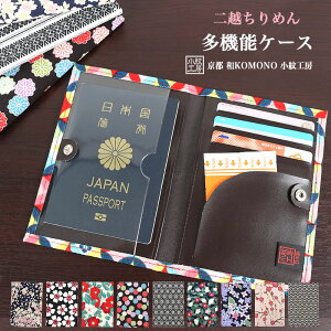 y0̂ 24h XSi10OFFz@\P[X pX|[gP[X ʒP[X J[hP[X a fB[X z ߂ { a aKOMONO s H[ G aG UNI-0611