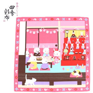 yubNtCf[ XSi10OFFzC~ Ђȃp[eB[ 3  lGʕz ЂȂ܂ Ղ ̐ߋ 33  e 50×50cm MSF-021