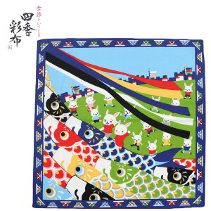 C~ ǂ̓ 5  lGʕz ̂ڂ ̂ڂ [߂̐ߋ 55  e 50×50cm MSF-023