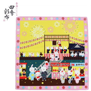 y18͎s̓ 24hXSi |Cgő10{zC~ ~x 8  lGʕz ԉ čՂ   e 50×50cm MSF-026