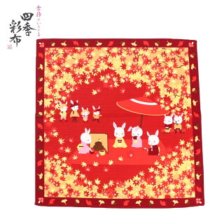 yӍ X^[g4h Xő70OFF 10OFFzC~ H̖_ 11  lGʕz gt ݂   e 50×50cm MSF-029