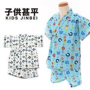 yӍ 5̂ Xő70OFF 10OFFzq r { ܂  JugV NK^ g{ egEV r 80 90 95 LbY  j̎q  SOKJ-061-001