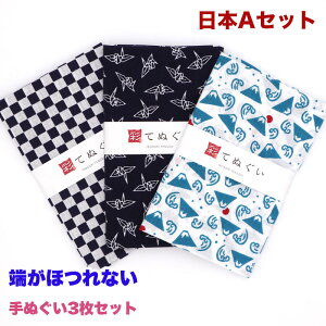 y0̂ 24h XSi10OFFzʂ [قȂ 3Zbg {AZbg { @  aG nJ` ^I  bsO l ӂ  ei  irodori TE-X3-008M