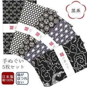 yyVX[p[Z[ Xő70OFFzʂ [قȂ 5Zbg n { @  aG nJ` ^I  bsO l ӂ  ei  irodori TE-X5-06027M-IR