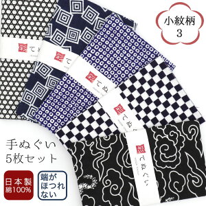 y0̂ 24h XSi10OFFzʂ [قȂ 5Zbg 䕿3Zbg { @  aG nJ` ^I  bsO l ӂ  ei  irodori TE-X5-06022M-I