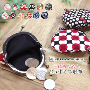 2.5~jz ܌ RCP[X K a fB[X z ߂ { a aKOMONO s H[ ]ˏ k Q D  UNI-0218