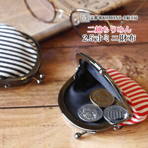y}\ Xő70OFFz2.5~jz ܌ RCP[X K a fB[X z ߂ { a aKOMONO s H[ ]ˏ k Q D  UNI-0218B