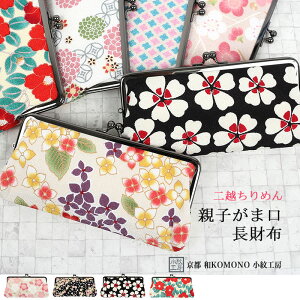 y}\ X^[g4h Xő70OFF 10OFFzeq܌z a fB[X z ߂ { a aKOMONO s H[ ]ˏ k Q D  UNI-0220