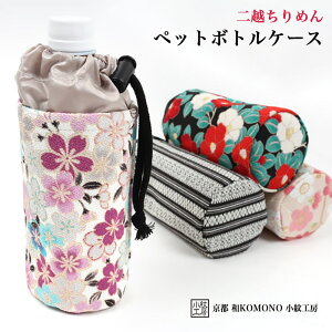 y}\ Xő70OFFzybg{gP[X 500ml a fB[X z ߂ { a aKOMONO s H[ G aG ybg{gz_[ ybg{gJo[ UN