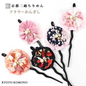 y}\ Xg26h Xő70OFF 10OFFzt[񂴂 5 a fB[X z ߂ { a aKOMONO s H[ ܎O    wAA