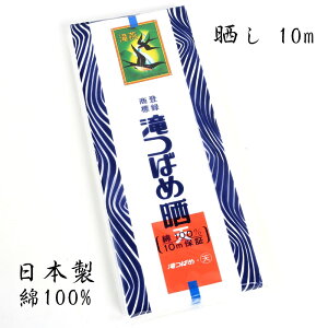 y}\ X^[g4h Xő70OFF 10OFFzy0̂ 24h XSi10OFFz΂ߎN 炵 N 10m 33.4cm  100% { Dw   @  z 