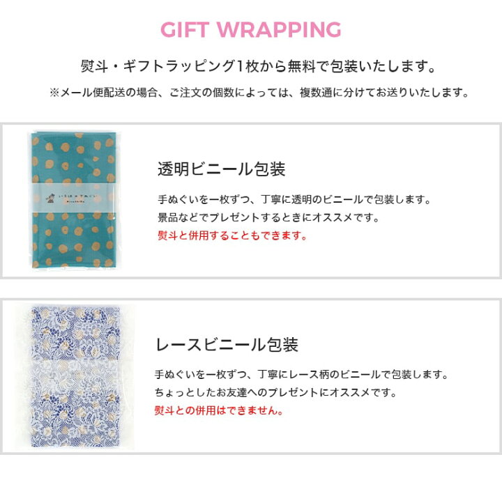 直送商品 手ぬぐい 縁起印 和柄 日本製 手拭い 粗品 熨斗 ノベルティ かわいい ギフト プレゼント お祝い 感謝の気持ち お礼 Iroha Auspicious メール便8点まで Api Tokomobile Co Id