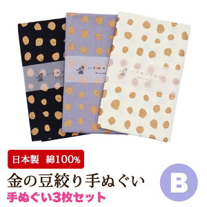 y}\ Xg26h Xő70OFF 10OFFzʂ ̓i3Zbg { @   hbg ei l mxeB  킢 Mtg v[g 