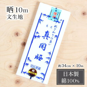 y}\ X^[g4h Xő70OFF 10OFFz^N 炵 n n 10m 100% N { Dw  ʂ z h }XN K-SARASHI