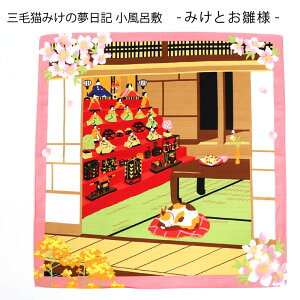 yyVX[p[Z[ X^[g4h Xő70OFF 10OFFzC~ l 3  OєL݂̖L ЂȂ܂ Ղ  ̐ߋ L ˂ 50×50cm YUSOKU-054003