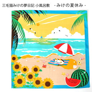 y0̂ 24h XSi10OFFzC~ ċx 8  OєL݂̖L C  Ђ܂  L ˂ 50×50cm YUSOKU-054008