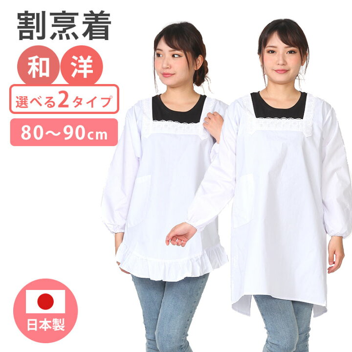楽天市場】【スーパーセール スタート4h限定 店内最大50％OFF さらに10 
