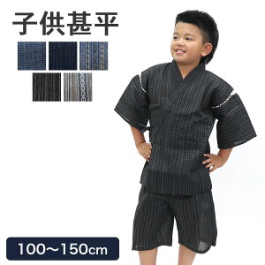 y}\ X^[g4h Xő70OFF 10OFFzy0̂ 24h XSi10OFFzr j̎q q 5F 100`150cm 2024ver KM-212y[֑z