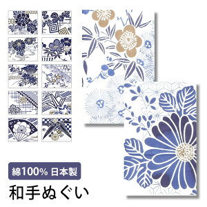 �y�X���ő�70%OFF�I ���������}���\���z�a��ʂ��� �n���J�` �^�I�� �� 33cm×82cm WTE-001