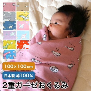 y0̂ 24h XSi10OFFz Xh K[[ { 炩 Ԃ xr[ Mtg oYj Rbg j̎q ̎q MAMEO-SWADDLE