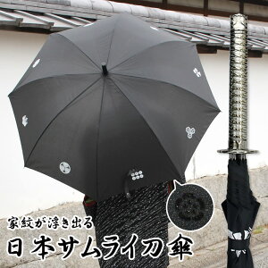 傘 カバーの人気商品 通販 価格比較 価格 Com 傘 カバーの人気商品 通販 価格比較 価格 Com
