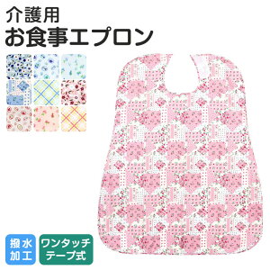 p HpGv MEAL APRON H hH 75×90cm Iׂ10 X^C 悾ꂩ MA-7590A