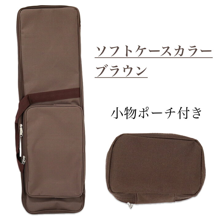 楽天市場】三線 ケース ソフトケース（ブラックorワインレッドor 