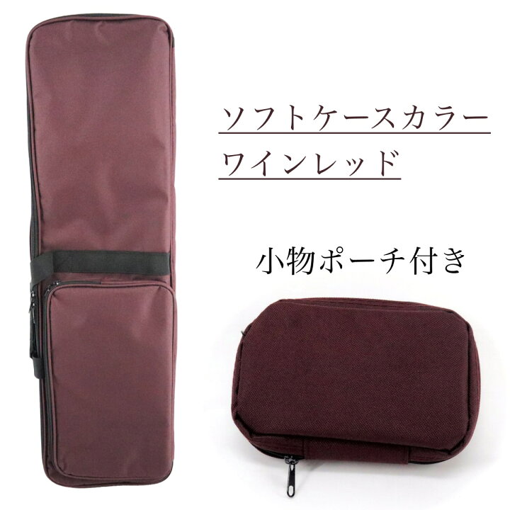 楽天市場】三線 ケース ソフトケース（ブラックorワインレッドor 