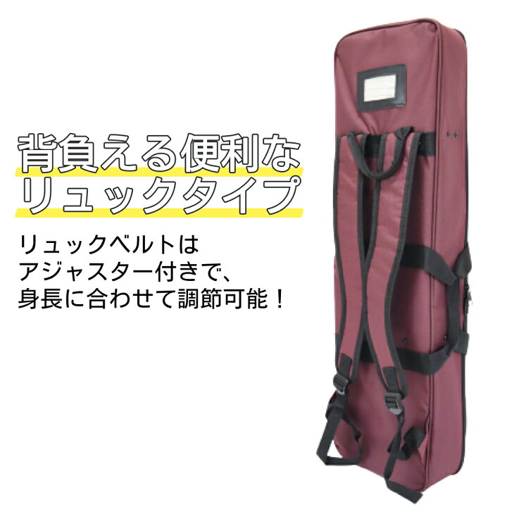 楽天市場】三線 ケース ソフトケース（ブラックorワインレッドor 