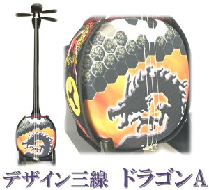 楽器 デザイン三線の人気商品 通販 価格比較 価格 Com 楽器 デザイン三線の人気商品 通販 価格比較 価格 Com