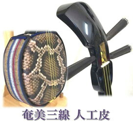 楽天市場】 三線 人工皮三線 初心者セット : 三線職人の専門店『米須 