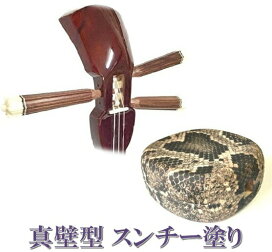 楽天市場】 三線 人工皮三線 初心者セット : 三線職人の専門店『米須 