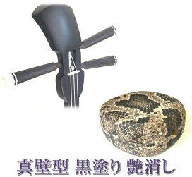 楽天市場】 三線 人工皮三線 初心者セット : 三線職人の専門店『米須 