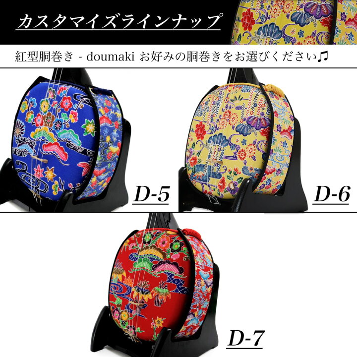 楽天市場】三線 沖縄三線セット 初心者用デザイン三線スタンダード 