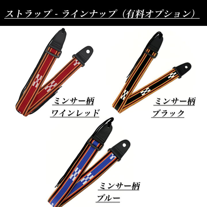 楽天市場】三線 高級 匠の本格三線 スタンダードセット 黒木 縞黒 