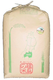 令和3年産『福島県会津産コシヒカリ』玄米30kg「ふくしまプライド。体感キャンペーン」