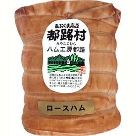 プレミアム布巻ロースハム 500g