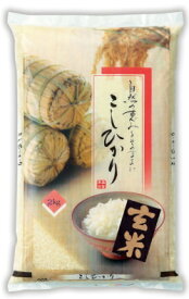 【令和7年産】会津コシヒカリ［玄米］2kg[石抜き処理済]