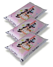 【令和5年産】福島県産ミルキークイーン『無洗米』15kg（5kg×3袋）