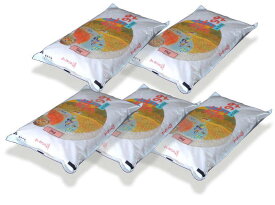 【令和7年産】福島県田村産みのりの詩・チヨニシキ［普通精米］25kg(5kg×5袋)