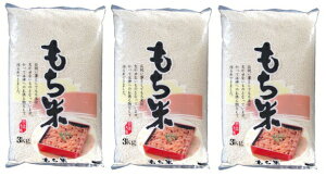 yߘa7NYzYI9Kg(3kg×3)