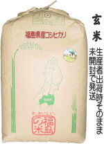 楽天市場】玄米 30kg 7000円（原産国/製造国日本）（食品）の通販
