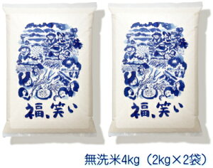 �y�ߘa7�N�Y�z���΂��i�ӂ���炢�j�m�����ān4kg�i2kg×2�܁j