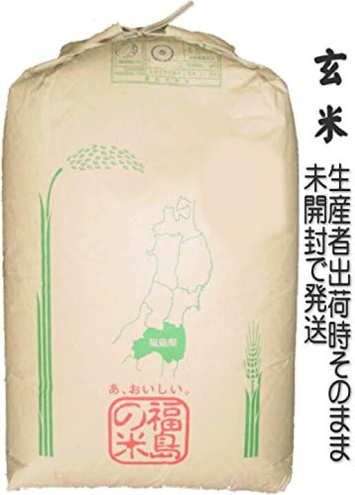 楽天市場】里山のつぶ［玄米］30kg【令和7年産】福島県産 : 米処 