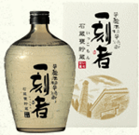 全量芋焼酎　「一刻者（いっこもん）」瓶　25度　容量：720ml