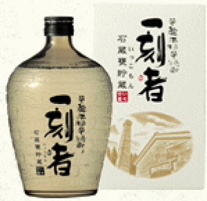 一刻者の通販 価格比較 価格 Com