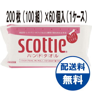 XRbeB nh^I 200i100gj×60 i1P[Xj V[gTCYF218mm×230mm