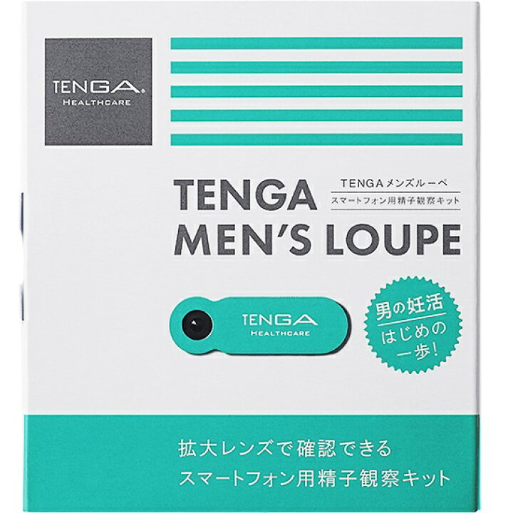 スマホ用精子観察キット「TENGA MEN’S LOUPE」