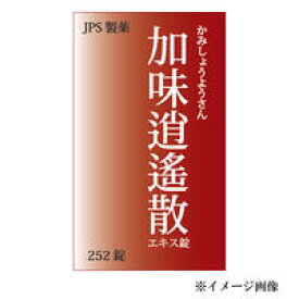 【第2類医薬品】 JPS 加味逍遙散エキス錠N 252錠