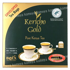 Keracho Gold ケリチョー・ゴールド ピュアケニアティー ティーバッグ 2.0g×50包 紅茶/ケニア産